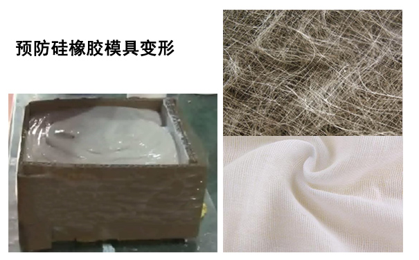 硅橡膠模具變形有辦法復原嗎？