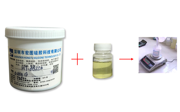 模具硅膠與固化劑的比例是多少比較適合？