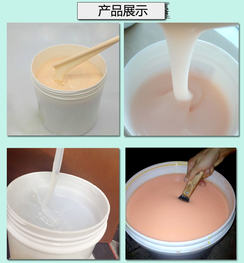 人體硅膠使用時間如何增加 ？