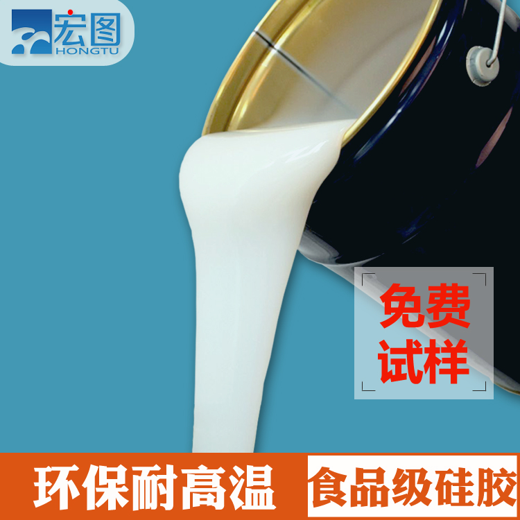 如何正確使用食品級硅膠原料？看這里就對了！