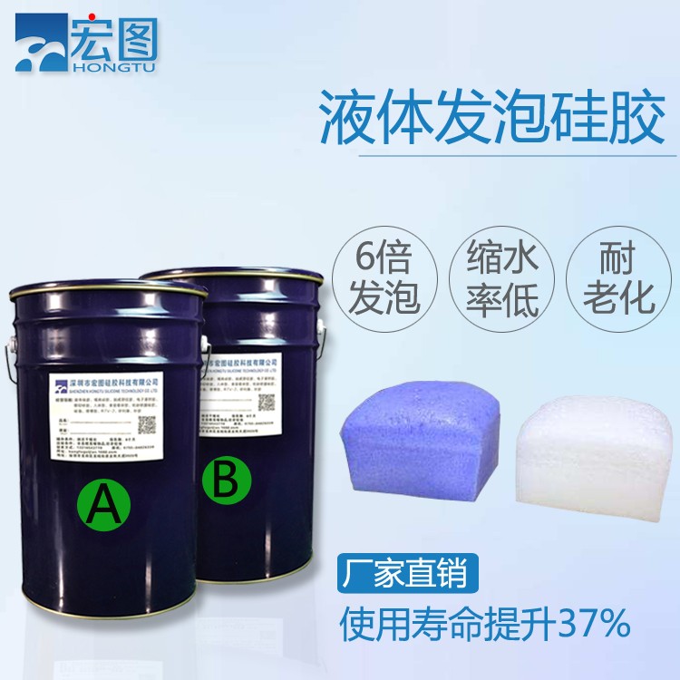 發泡硅膠耐溫多少度 ？