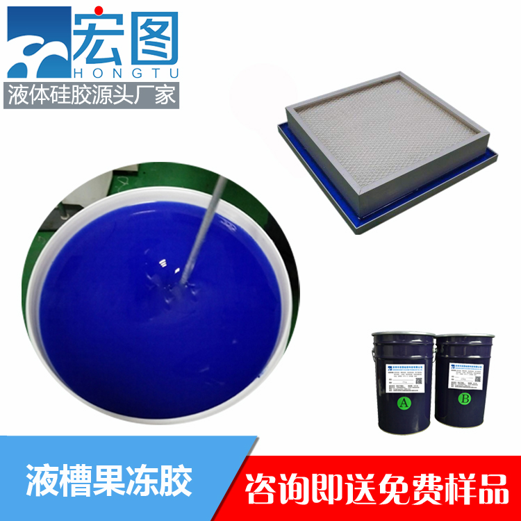 揭秘液槽膠的實用之處，你不可錯過！