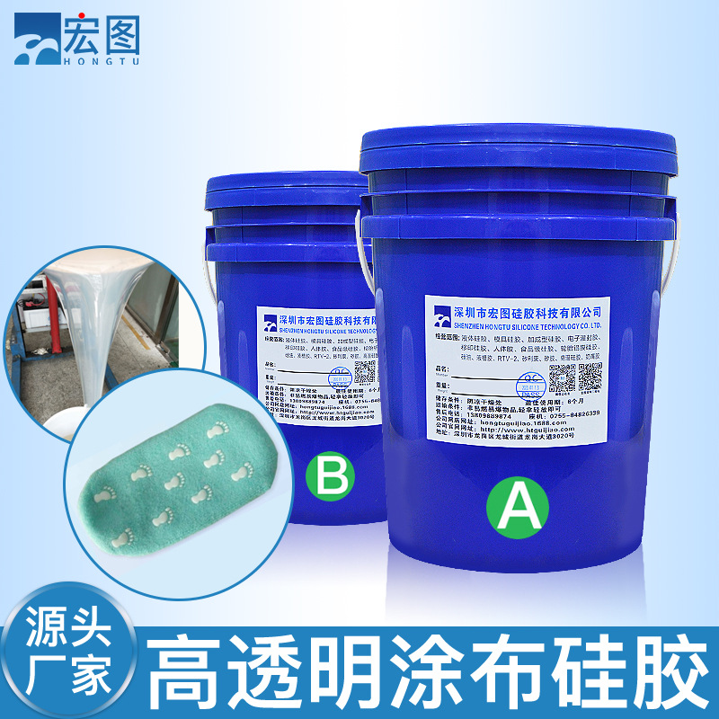 選擇好的涂布液體硅橡膠，提升產品品質，從涂層開始