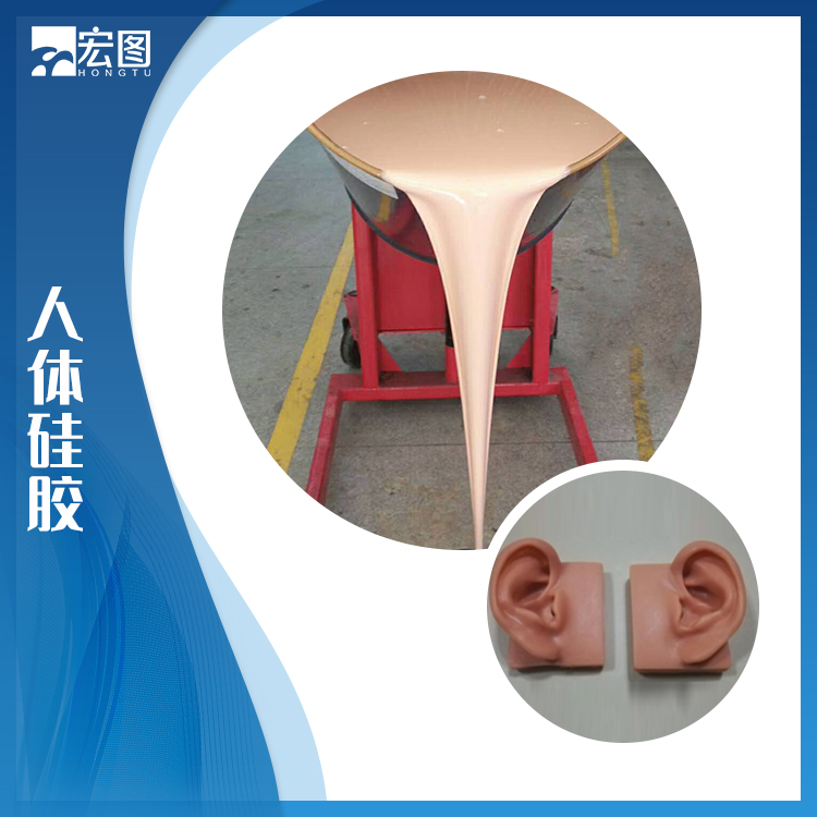 人體硅膠原料匠心打造，只為更懂你的需求