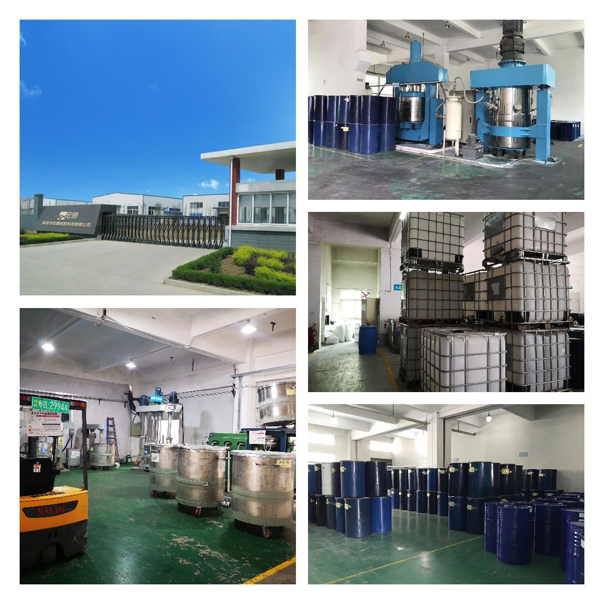 深圳硅膠廠家用專業打造高品質硅膠原料，為你的需求量身定制！